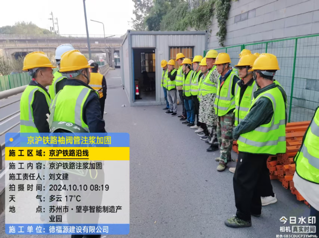 永康回填土沉降注浆处理方案