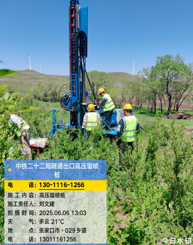 永康高压旋喷注浆法与压力注浆法有何区别？